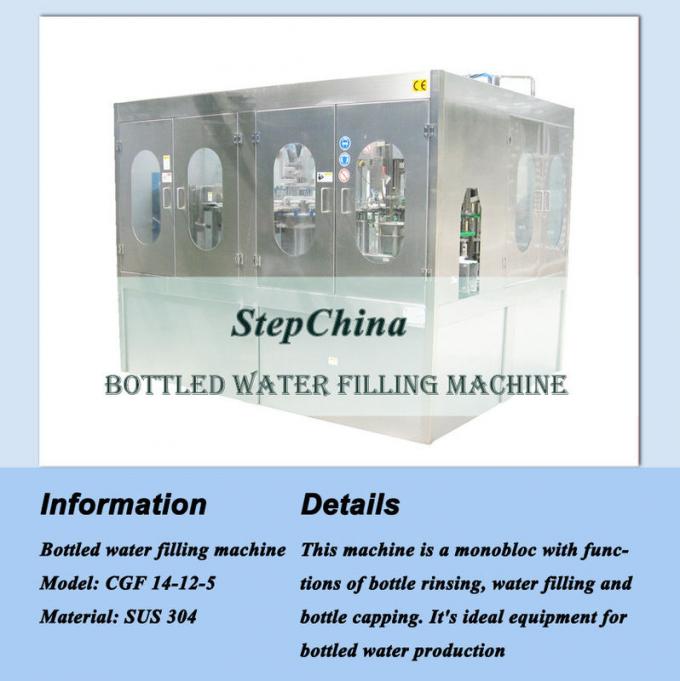 Машина завалки воды продукции свежей воды автоматическая с емкостью 5000 БПХ